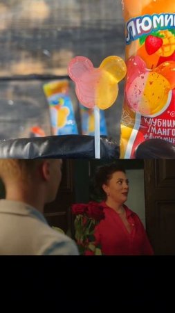 Классный сериал