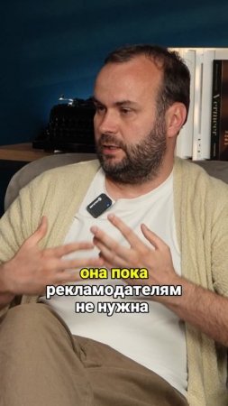 реклама в Яндекс или Телеграм?   #интервью #рекламноеагентство