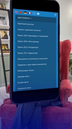 Конкурсные списки: Где смотреть? Как понять? Как часто проверять?