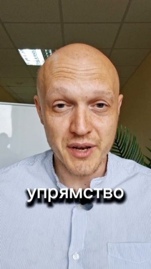 Блокирует женскую энергию