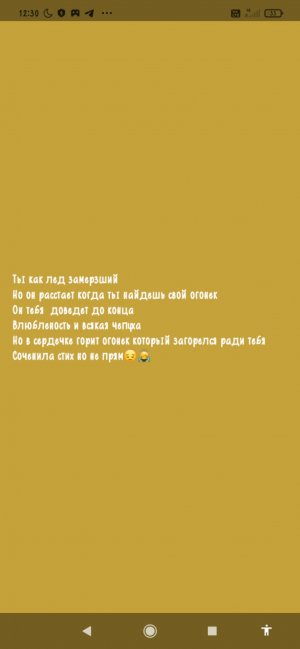 играем в прятки и гуляем