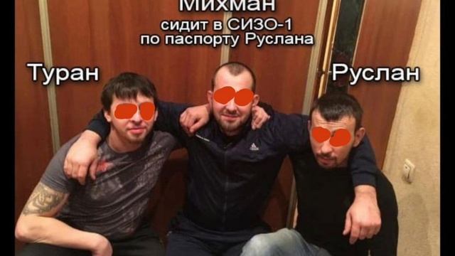 Глава Роскомнадзор по Самарской области работает на ОПГ Азера