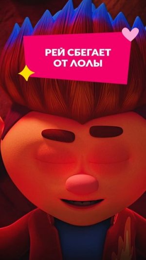 😅 Когда наступило время того самого «серьёзного разговора» ...