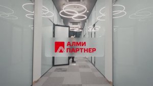 АЛМИ Партнер - российский разработчик ПО