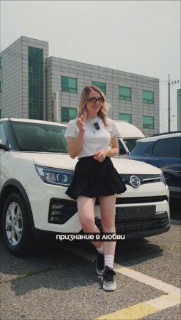 А вы знали, что в названии этой машины зашифровано признание в любви?