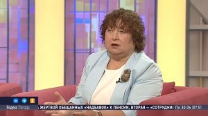 Гость студии - Ольга Зонова