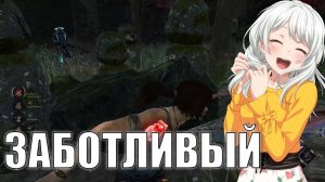 ПРИСТАВУЧИЙ СТРЕЛОК И 9 ЖИЗНЕЙ | ДБД | Dead by Daylight