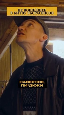 Вова из атаманово