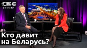Как КГБ спас страну от ядерной диверсии? Чего хотят США? Белорусы могут быть спокойными за будущее?