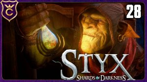 УЗНАЛ ИЗ ЧЕГО ДЕЛАЕТСЯ ЯНТАРЬ! 28 Styx Shards of Darkness