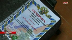 ПТК-Североонежск от 17 июня