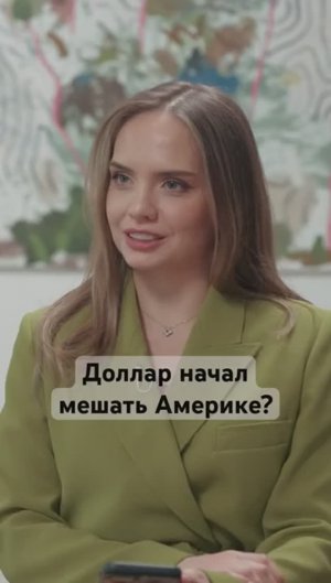 Почему США не пугает мировой кризис #америка #доллар #экономика #деньги