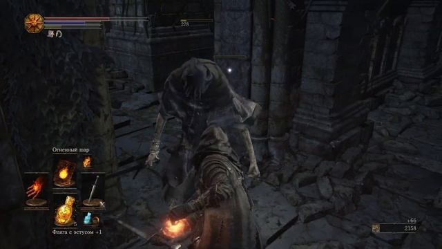 Dark Souls III нарезка прохождения №11