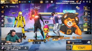 FREE FIRE СТРИМ / КАЛАБАРАЦИЯ ИГРА КАЛЬМАРА + НАРУТО 2