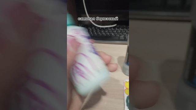 мой стафф как вам?