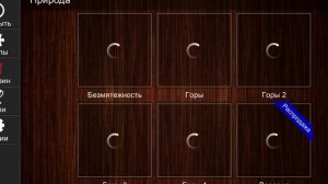 Jigsaw Puzzle Epic 74 Серия Игра 2025