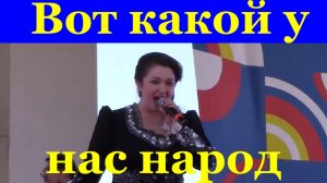 Песня Вот какой у нас народ Ольга Чиркова ансамбль Россия имени Зыкиной
