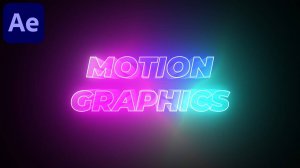 Создание классного 3D-эффекта для текста в After Effects