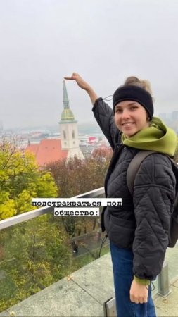 Быть счастливым