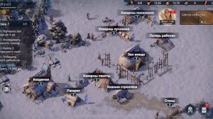 Viking Rise улучшения деревни, сбор ресурсов и улучшение зала вождя