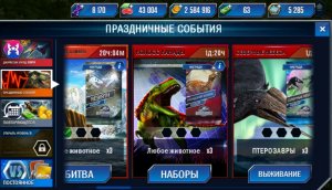 крутые битвы