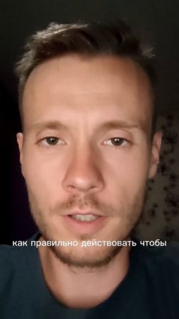 Проблемы в семье