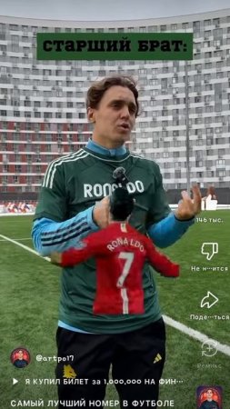 Дед легенда