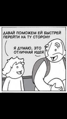 РОГАТАЯ ЧЕРЕПАХА #Прикол #топ