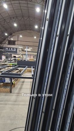 Алюпром рассказывает