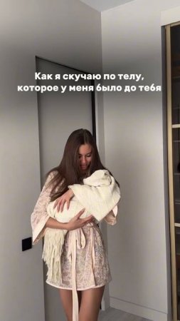 Мама ангелочка 😄