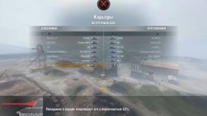 World of Tanks Blitz "M4" - бронированный (android)