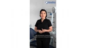 Челюстно-лицевой хирург
Нерсесова Анжела Александровна