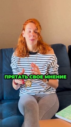 Как избавиться от страха перед уверенными людьми