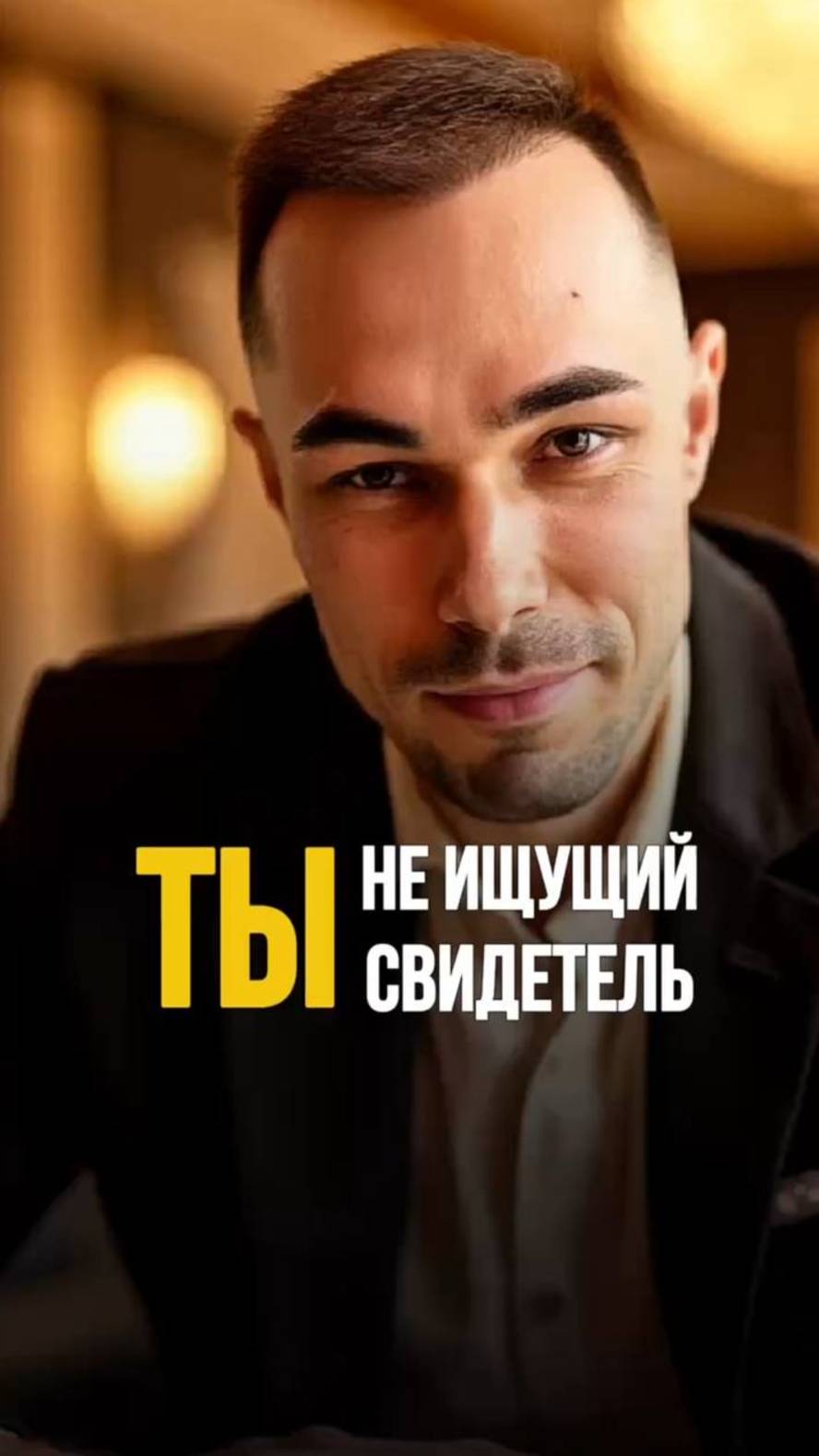 Как найти своё истинное «Я»: осознанность, эго, момент ЩЕЛЧОК