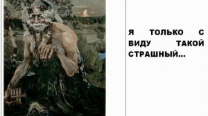 Синтез юмора и искусства. Третья серия
