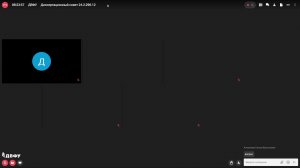 Диссертационный совет 24.2.296.12