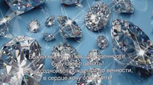 "Словно в копилке..." Стих, Шинкарева Светлана