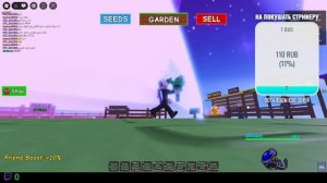 Как Получить Candy blossom В Настоящей Версий Grow a Garden