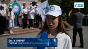 «Экологический отряд». Пересменка