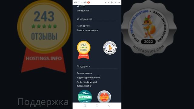 Сервера в США (Чикаго)
