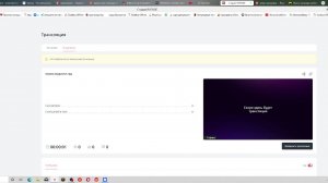 играю вырасти сад