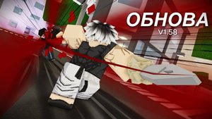 Новые персонажи Юта и Чарльз ПРИКОЛЬНЫЕ! (V1.58 Юта Оккоцу / Чарльз Бернард / Измен Хеян Сукуну)