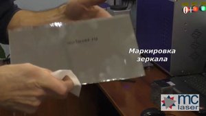 ✅Волоконный лазерный маркер. Тестируем на различных материалах⚡