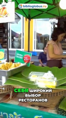 Пляж Бопут — курорт для отдыха и водных развлечений на Пхукете 🏝️☀️ #shorts #Таиланд #Таиланд2025
