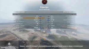 World of Tanks Blitz "M4A3E8 Sherman" - косой (android)