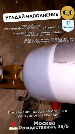 угадай наполнение