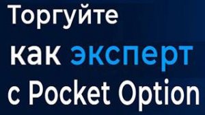 Торгуем на бинарных опционах от 26.06.2025.