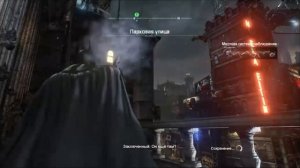 PS4 Batman Return to Arkham Arkham City #2 Спасение Женщины-Кошки Прохождение
