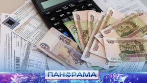 ‼️Новые тарифы на коммунальные услуги: в чём причина повышения?