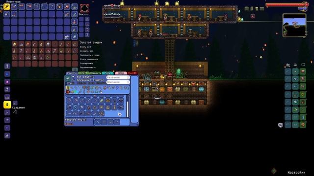 Terraria Calamity Mode (Death) №11